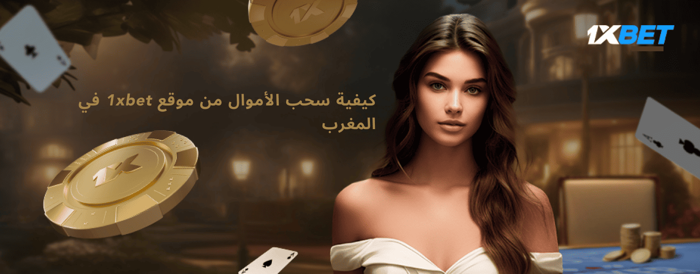 الكازينو المباشر