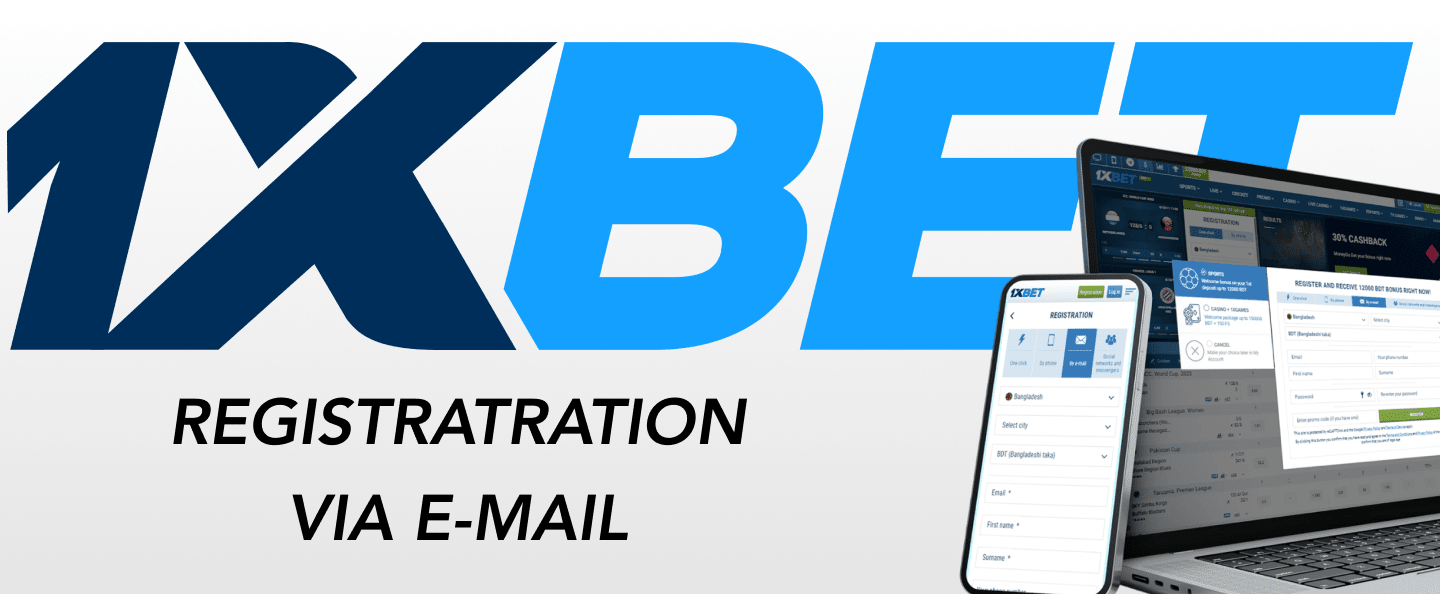 EmailRegistration