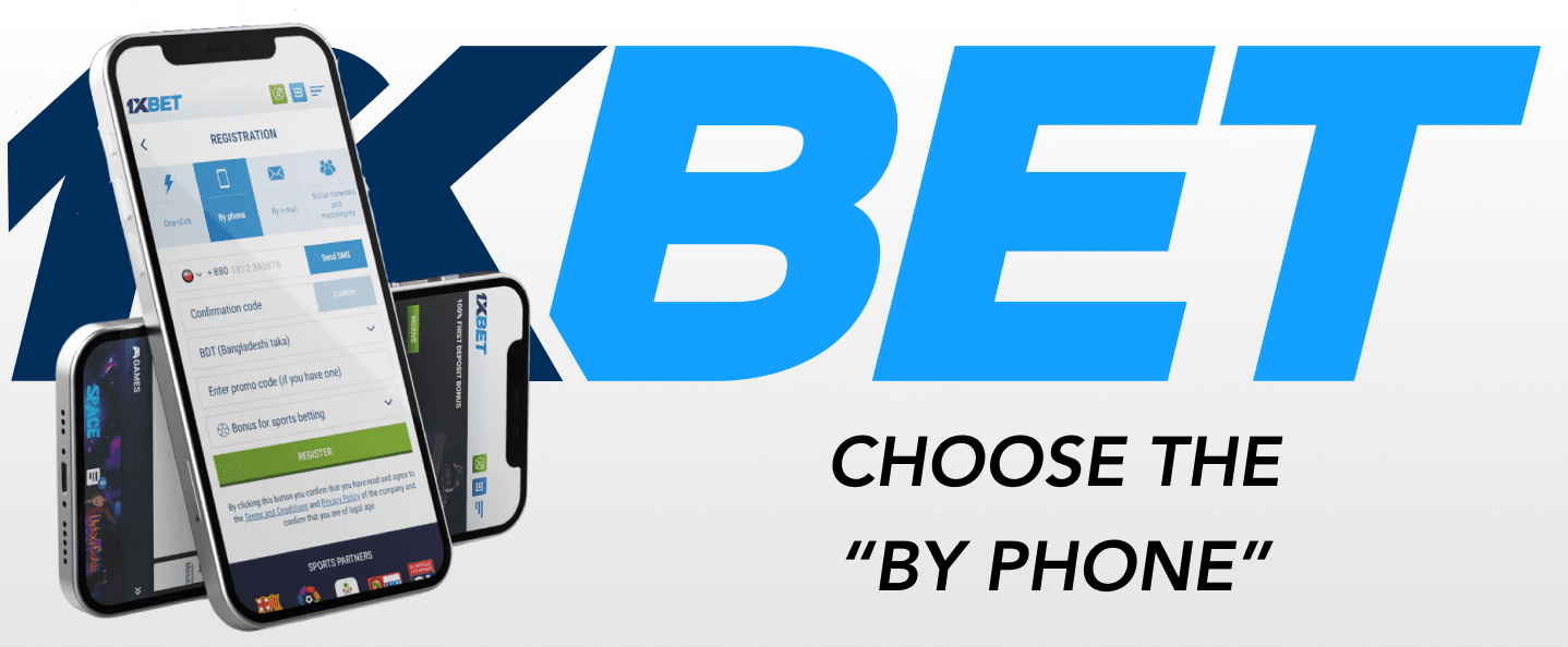 PhoneOption